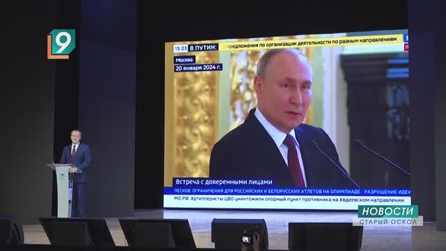Вячеслав Гладков представил отчет о деятельности регионального правительства за 2024 год