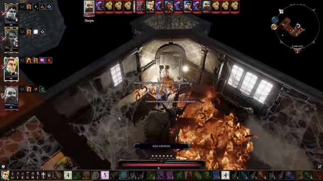 Кооператив Divinity: Original Sin 2 - Ткачиха- #53 смотреть онлайн