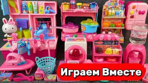 Играем в куклы БАРБИ! Розовая кухня и набор для готовки в игрушечном домике ! Игрушки мультики