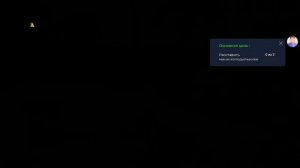 Прохождение летнего квеста в блек раше 2 часть