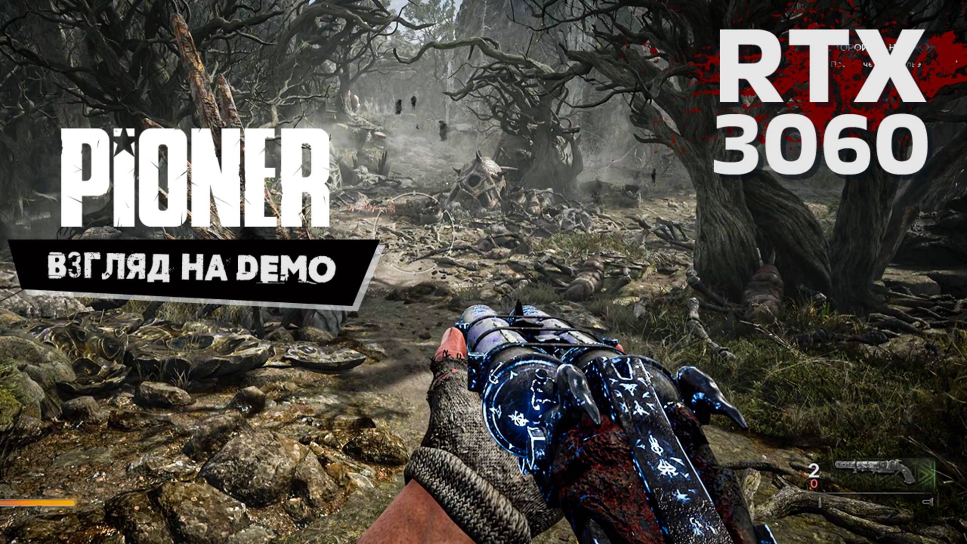 Тот Самый PIONER - Первый взгляд на Demo ММО RPG с Аномалиями и Зомби