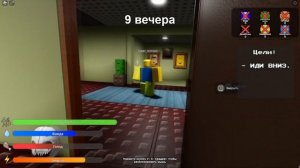 СТРАННАЯ СТРОГАЯ БАБУШКА В РОБЛОКСЕ! ➜ WEIRD STRICT GRANDMA