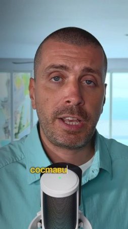 Возражения клиентов