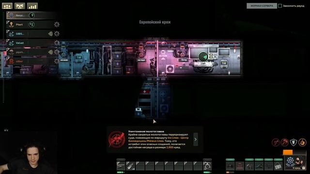 Barotrauma c подписчиками 3 смотреть онлайн