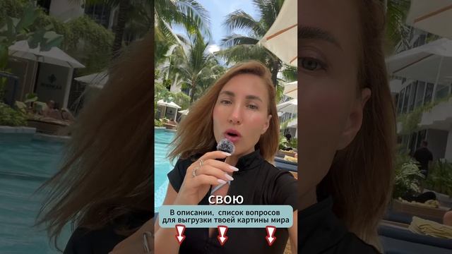 Чем опасны советы других людей? То, о чём никто не гово? смотреть онлайн