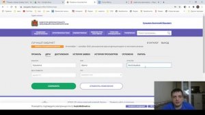 навигатор помощь в регистрации