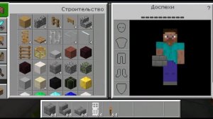 Построил дот в маинкрафт бедрок эдишон