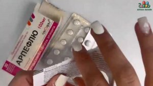 АРПЕФЛЮ: ОТ ЧЕГО И КАК ПРИНИМАТЬ