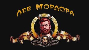 КУРВА - ПЕРДОЛЕ - ПШЕЦКИЙ ГИМН