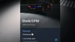 Car parking multiplayer слив аккаунта и раздача машин в тгк