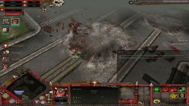 Прохождение Warhammer 40K: Soulstorm - Кампания за Орков #09 [Стука? смотреть онлайн