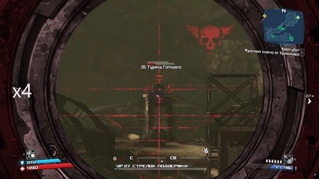 Borderlands (2009) - ФУЛЛ ВЛАДОФ ПРОБЕГ смотреть онлайн