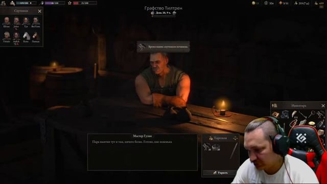 Wartales - прохождение часть 5. Призрачная стая и охота на С смотреть онлайн