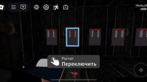 Зона 51 в РОБЛОКС! Все Секретные Коды! В зоне 51! | Roblox