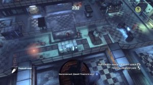 Batman  Arkham City Начать с ног