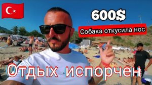 ТУРЦИЯ 2025 🇹🇷 СОБАКА ОТКУСИЛА НОС / Kleopatra Melissa Hotel 3* КУДА ПОЕХАТЬ В АЛАНЬЕ?