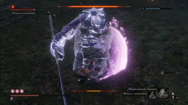 Sekiro: Shadows Die Twice. Падшая монахиня смотреть онлайн