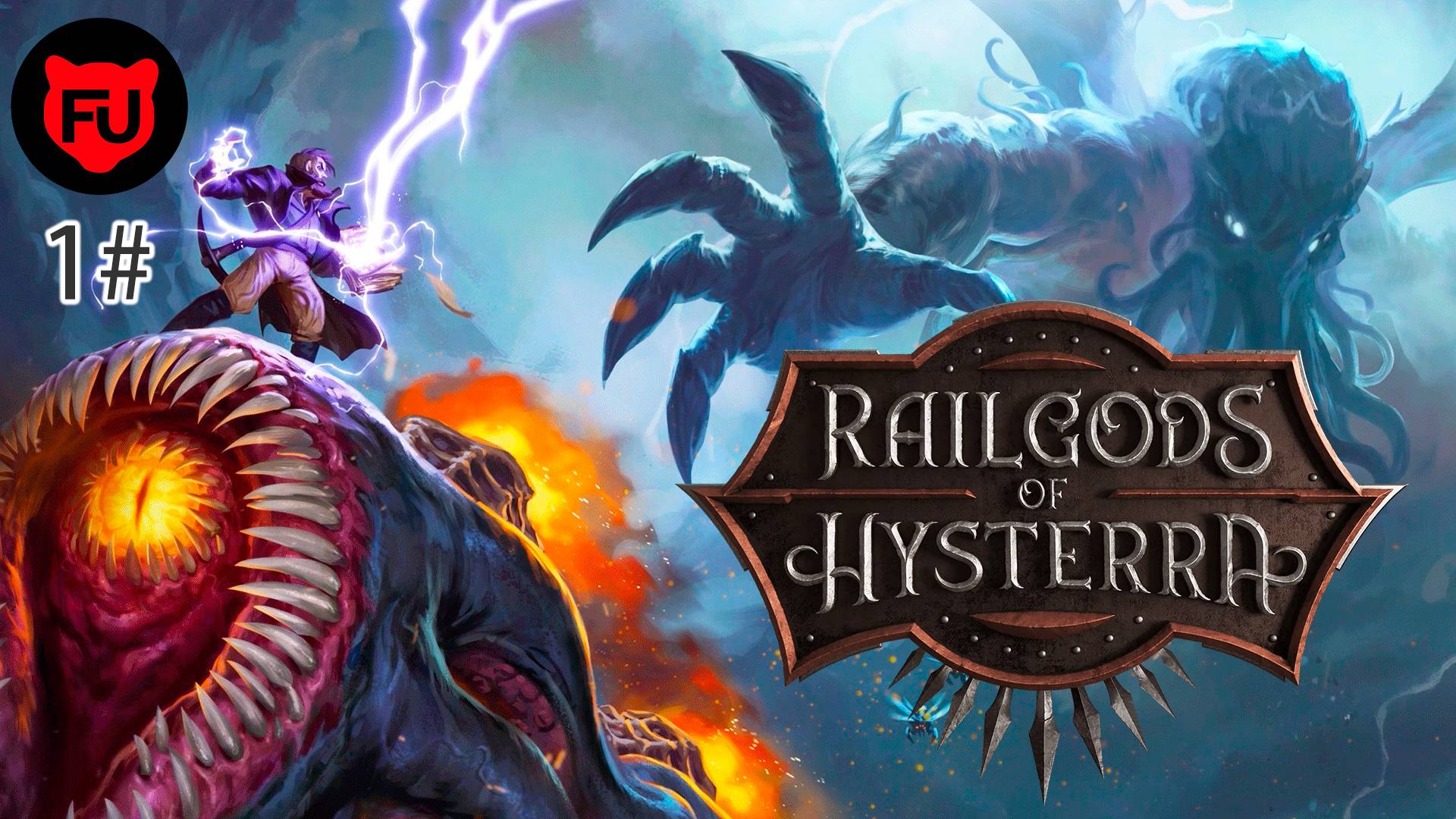 RailGods of Hysterra || Рельсобог || #1