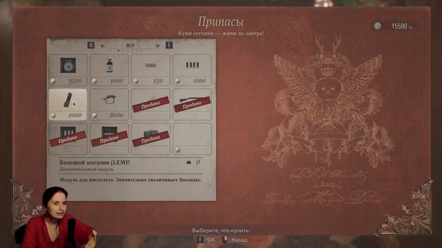 ОПЕРА И ТИТАН С БУБАМИ - ♠️ RESIDENT EVIL 8: VILLAGE - #4 смотреть онлайн