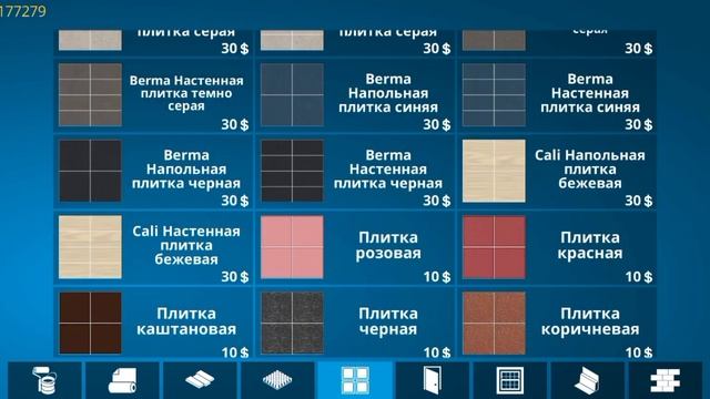 Обустраиваю дом в игре house Designer 1-я часть смотреть онлайн
