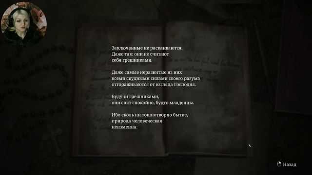 Silent Hill 2 Remake прохождение ►АДСКАЯ ТЮРЬМА ►12 смотреть онлайн