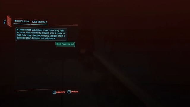 Прохождение Cyberpunk 2077 — Часть 52: Королева автострад смотреть онлайн