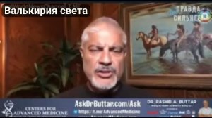 В вакцинах содержится некий компонент,являющиймя биологическим оружиеи.