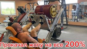 подготовка с тренером день 21
