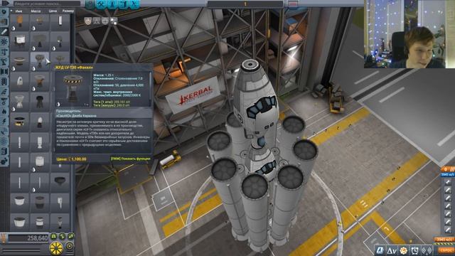 Хьюстон, это не так работает! Kerbal Space Program |1|. смотреть онлайн