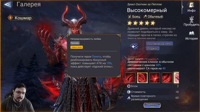 Снова Похоть на Призыве? / watcher of realms / WOR смотреть онлайн