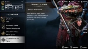 МИДГАДР 🅖 God of War Ragnarok ПРОХОЖДЕНИЕ НА 100% ПРОСЬБЫ ДОПКИ