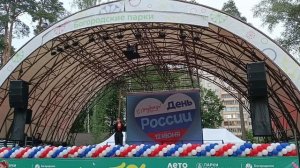 Выступление на день России. 
Возвращайся мой любимый....