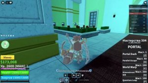 Что дают за ПЕРМ ДРАКОНА в Blox fruits? Трейды на перм драко?