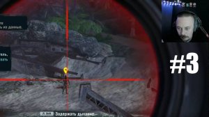 Far Cry 3 ► Нападение на Медузу #3