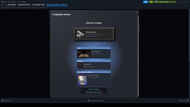 ЗНАЧКИ Buckshot Roulette смотреть онлайн