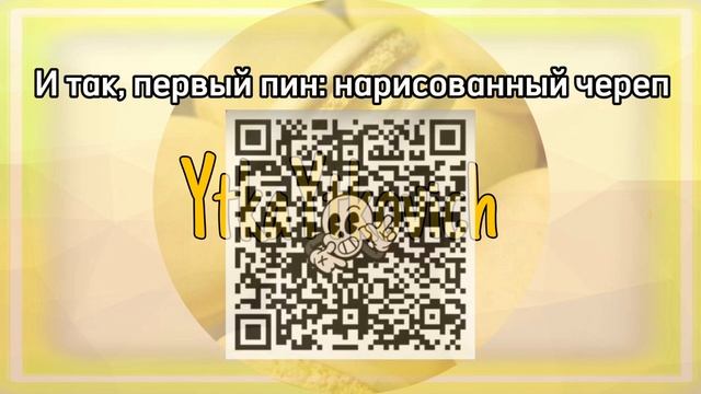 Все ссылки на пины и иконки в бравл Старс смотреть онлайн