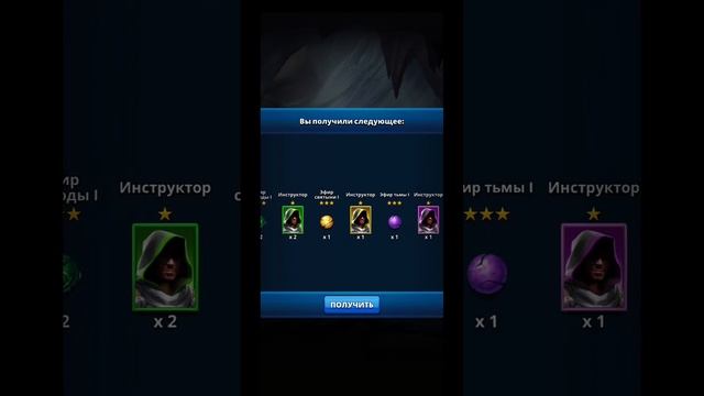 Х-13 призыв Альфа-эфира #empires #puzzles #summons смотреть онлайн