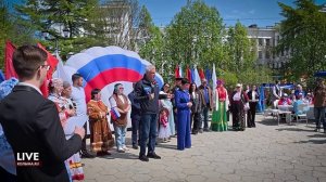 Магадан празднует День России