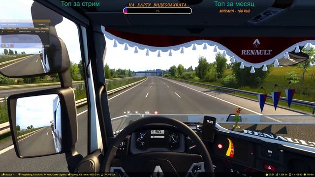 Euro Truck Simulator 2 Дальнобойщики 1.50TruckersMP ets2mp
