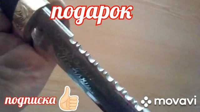 нож на заказ полковнику смотреть онлайн