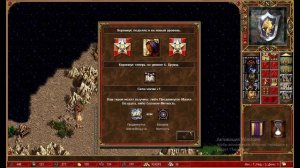 Герои 3 WOG 01.06.2025 (играет DENDY) часть 4
