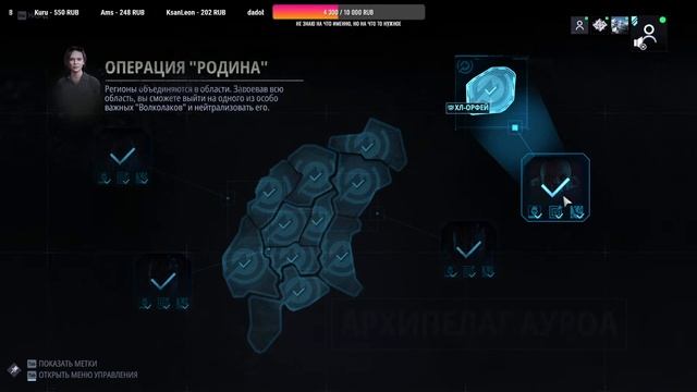 Ghost Recon Breakpoint / Экстрим No HUD / Не умею играть смотреть онлайн