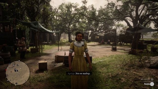 Red Dead Redemption 2 Тилли беспокоится о Карен смотреть онлайн