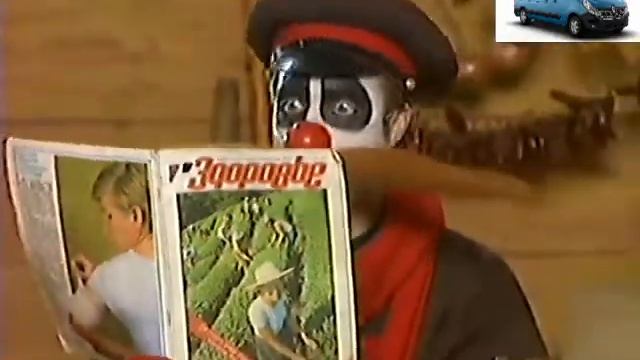 деревня дураков смотреть онлайн