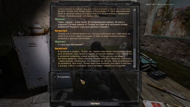 САМЫЙ ОПАСНЫЙ МУТАНТ В ТЕМНОЙ ДОЛИНЕ! STALKER Билет в один смотреть онлайн