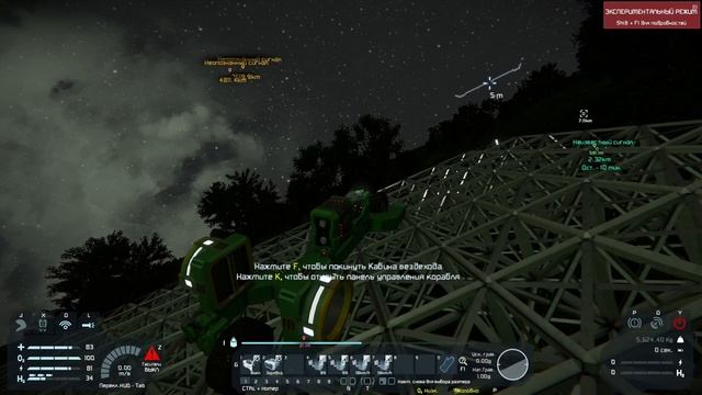 Моржно копать а можно не копать 4(Мотоцикл)(Space Engineers) смотреть онлайн