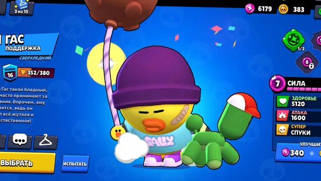 Мод на бравл старс ссылка в комментариях смотреть онлайн