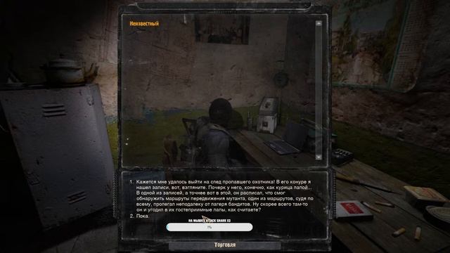 * Прохождение S.T.A.L.K.E.R Билет в один конец #1 * смотреть онлайн