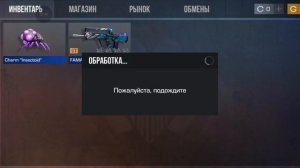 Трейд со 100г до Ножа в project evolution [За Одно Видео]