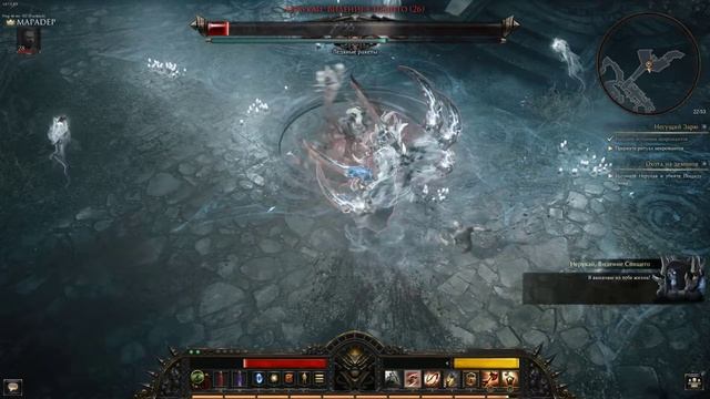 Wolcen Lords of Mayhem прохождение ч41 босс демон Нерукай Видени смотреть онлайн